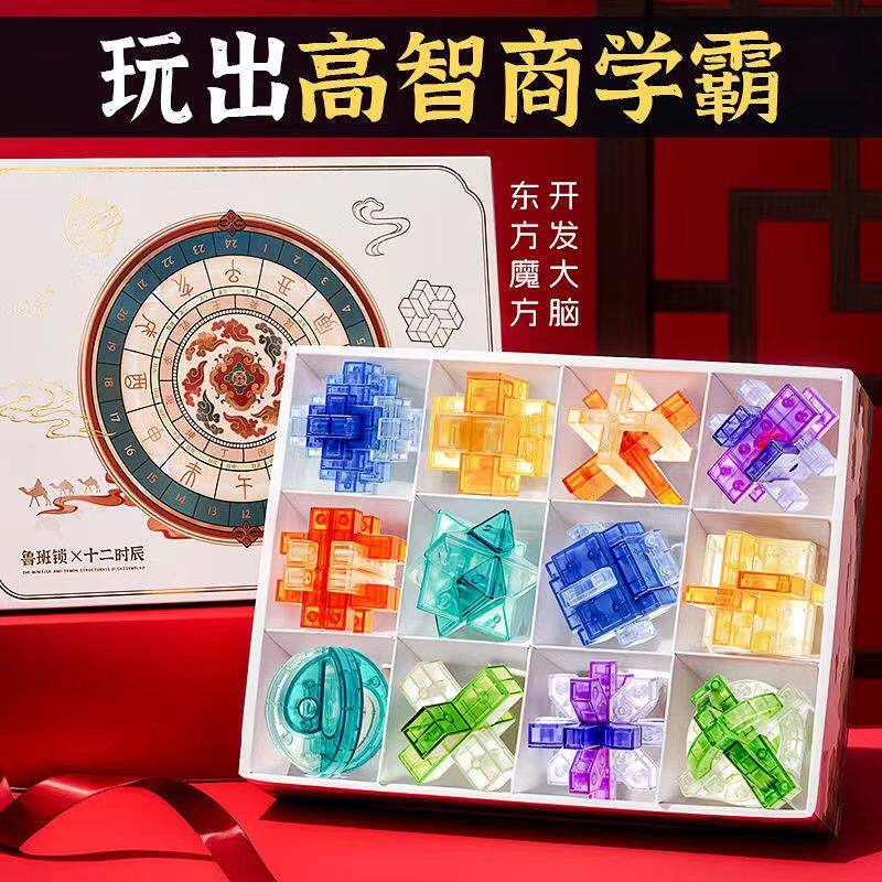 高智烧脑鲁班锁全套柯学基迪礼盒图片