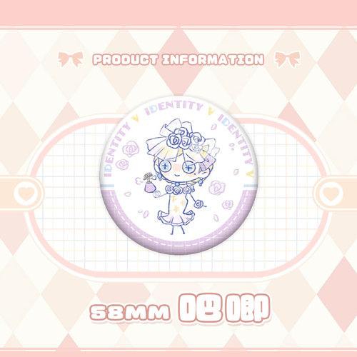 【同人谷/全店满30包邮】第五人格游戏周边 调香师小女孩渔女红蝶