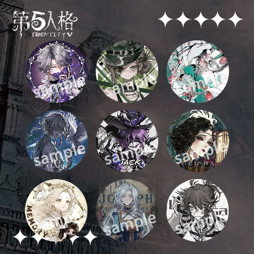 【星幻膜】第五人格马口铁徽章吧唧入殓师作曲家约瑟夫小女孩周边