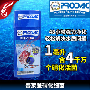 意大利普来登硝化细菌