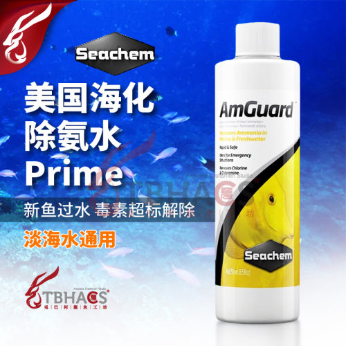 美国海化除氨水消除硝酸盐