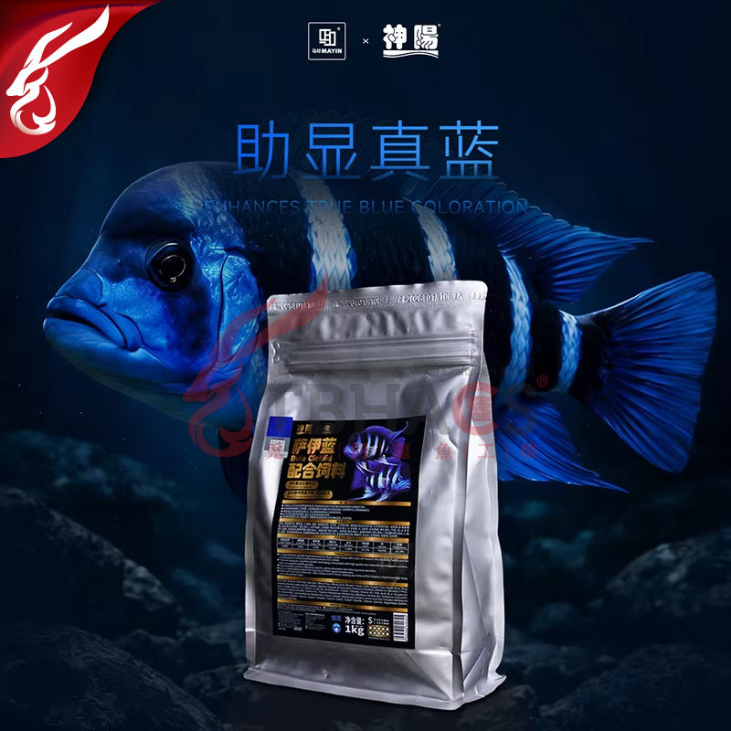 马印萨伊蓝增色增蓝颗粒饲料