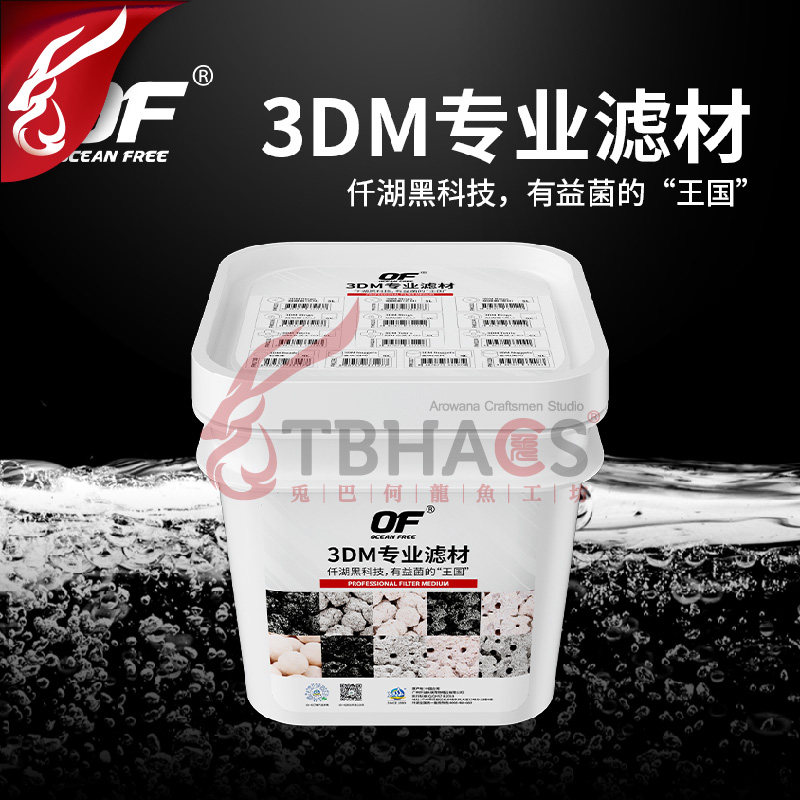 仟湖甜甜圈鱼缸滤材净水培菌