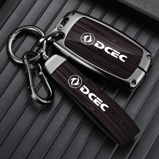 适用于东风风光580钥匙套s560壳 奕炫gs汽车用 风神AX7包奕炫max