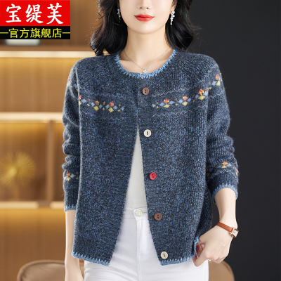 花线羊毛针织开衫女春秋毛衣外套