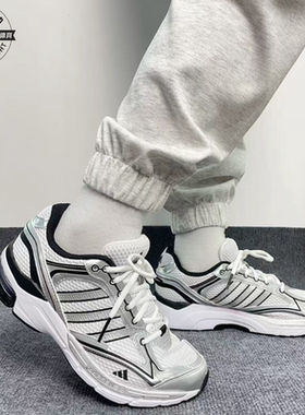 adidas SPIRITAIN 2.0轻便透气网面耐磨城市通勤休闲跑步鞋IH0274