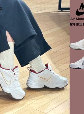 耐克NIKE蛇年新年跑步新款Air Monarch M2K老爹运动休闲鞋IB4607
