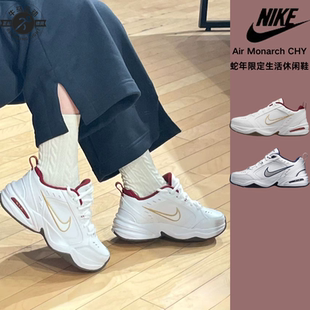 耐克NIKE蛇年新年跑步新款 Monarch M2K老爹運動休閑鞋 IB4607 Air