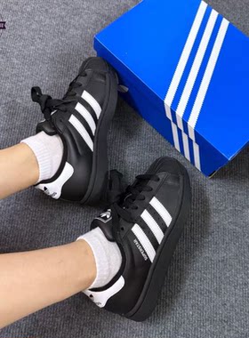 adidas/阿迪达斯originals Superstar 2贝壳头低帮休闲板鞋JH9977