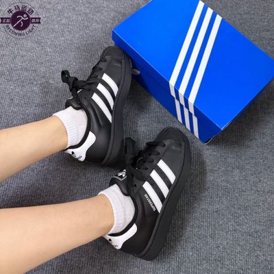 adidas/阿迪达斯originals Superstar 2贝壳头低帮休闲板鞋JH9977