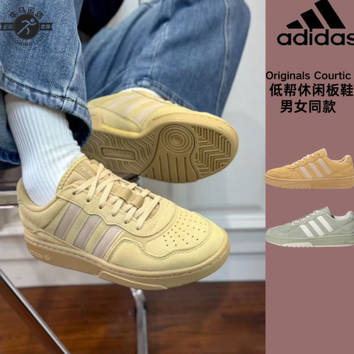 板鞋运动休闲耐磨经典ID6070