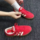 adidasCourtClassic舒适轻盈防滑耐磨低帮情侣板鞋 男女红色KK3774