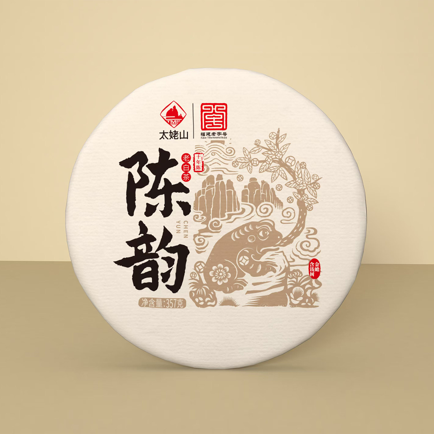 太姥山茶叶福鼎白茶陈韵12年陈高山原料寿眉拼配白牡丹茶饼357g