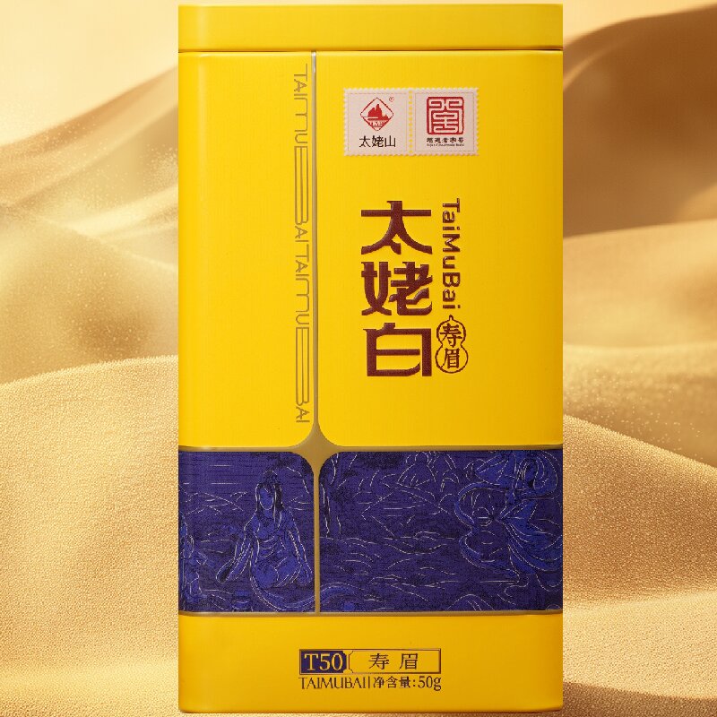 太姥山茶叶福鼎白茶太姥白T50系列高山原料2024年寿眉散茶50g