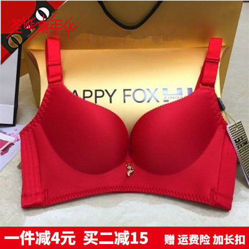 正品金狐狸内衣幸福文胸官方火狐狸聚拢无钢圈加厚性感上托收副乳