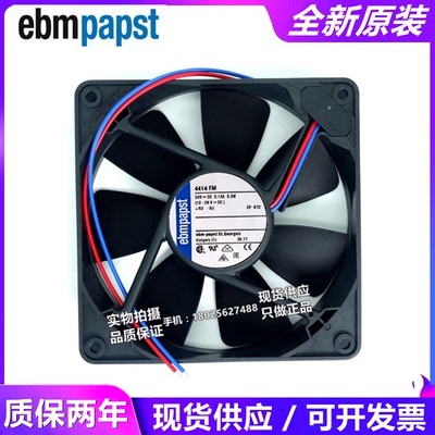 全新原装 4414FM 24V 3.2W 12025 12厘米双滚珠轴流风扇