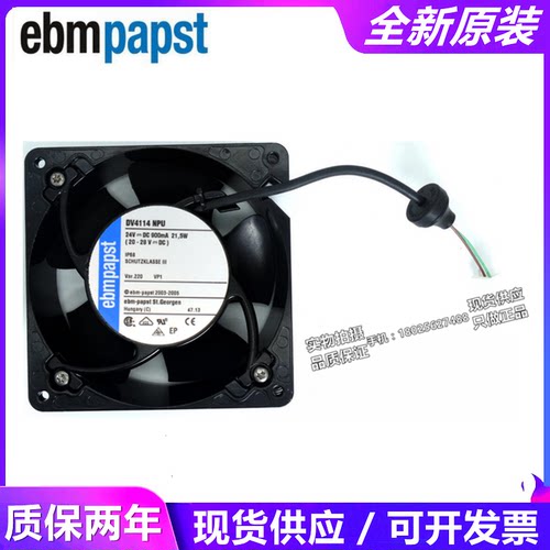 全新现货  DV4114NPU 12038 24V 0.9A IP68 12cm防水风机