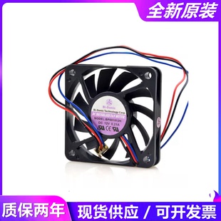 BP601012H 全新 百瑞BI-SONIC 12V 0.21A 6CM 6010 3线散热风扇