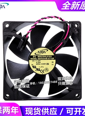 原装ADDA AD0924HB/HX/MS/XB-A72GL/A71GP 24V 9025变频器风扇