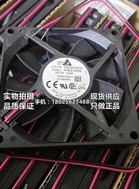 AFB0812SHB 全新原装台达风机 8015双滚珠12V 0.40A 8CM散热风扇
