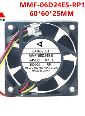 全新正品变频器风扇CA1638H01 MMF-06D24ES DC24V 0.10A RP1