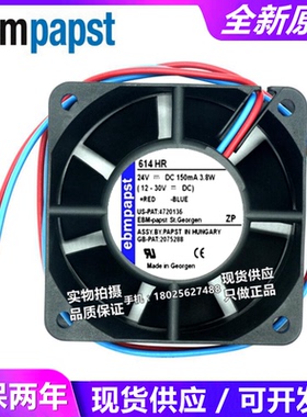 TYP 614HR 24VDC 150MA 3.8W 原装 60*60*25轴流风扇