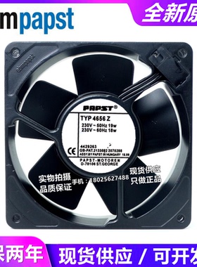 原装  TYP 4656 Z 12CM 230V 19W全金属 耐高温散热风扇