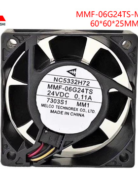 现货全新原装三菱伺服风扇NC5332H72 MMF-06G24TS-MM1 质保两年