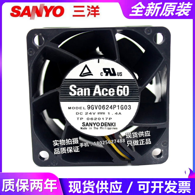 9GV0624P1G03/H08/D01 XF-45980 24V 6038 4线PWM温控大风量风扇