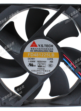 元山/Y.S.TECH 12CM FD481225LB DC48V 0.07A 3线服务器散热风扇