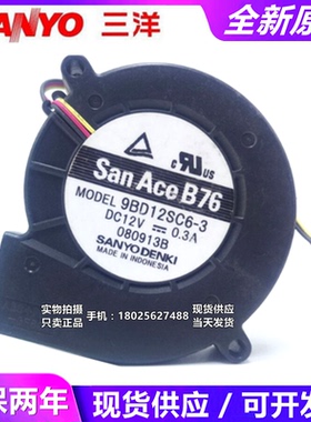 9BD12SC6-20/4/3/2 9BD24SA6-3/C6-20/D6-20/P6S03 7520鼓风机