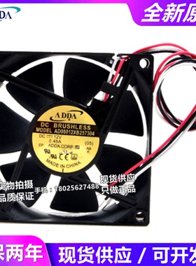 AD08012XB257304/UX257301 AD08012HB/UB257004明基投影仪风扇12V