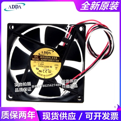 AD08012XB257304/UX257301 AD08012HB/UB257004明基投影仪风扇12V