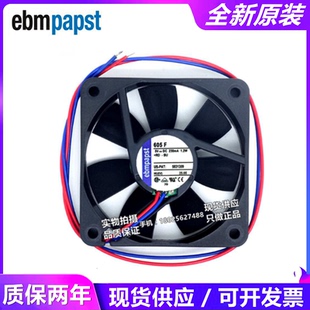 605F. 6厘米 全新原裝 6015靜音風(fēng)扇 1.2W 6CM 230MA