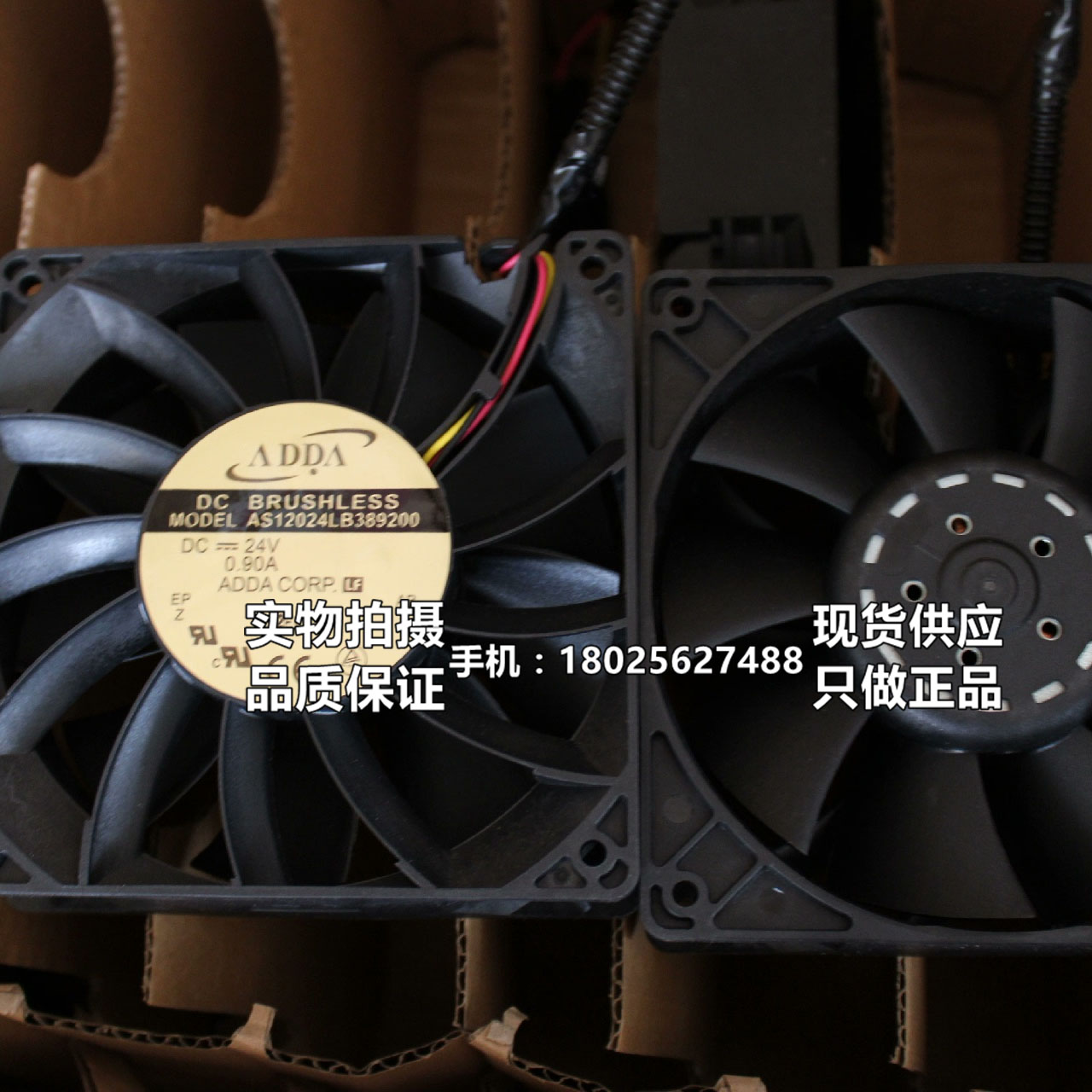 原装ADDA AS12024HB389100/LB389200 12038 DC24V变频器散热风扇