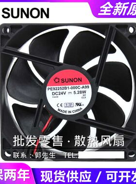 PE92252B1-000C-A99全新SUNON建准9225 24V 5.28W大风量散热风扇