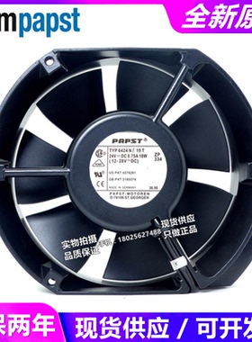 全新原装  TYP 6424N/19T 24V 18W 172*150*51MM 风扇