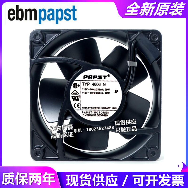 原装  TYP 4606N 12038 115V 机柜风扇耐高温散热风扇