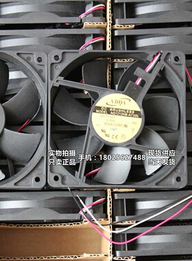 原装12025 ADDA AQ1212HB-A73GL 3线 12V 0.37A 12CM 防水风扇