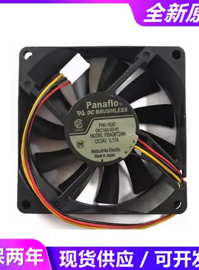 FBA08T24H 原装日本松下 24V 0.19A 80*80*15 发那科设备专用风扇