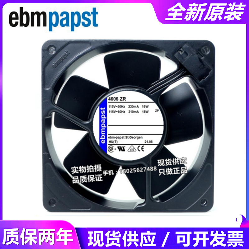 4606ZR全新 12038 115V 19/18W 轴流风机 散热风扇