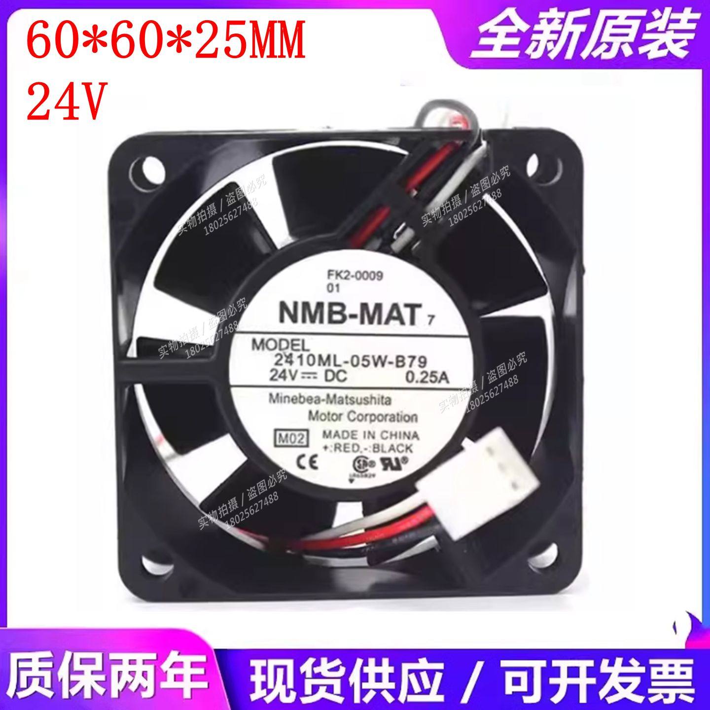 2410ML-05W-B30/B39/B40/B49/B50/B59/B60/B69/B70/B79NMB风扇