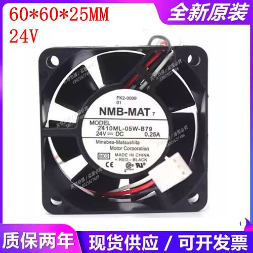 2410ML-05W-B30/B39/B40/B49/B50/B59/B60/B69/B70/B79NMB风扇
