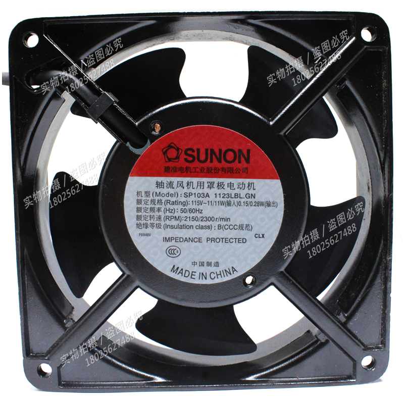 建准DP200A2123XBL.GN XBT 12038 220V 12CM散热风扇