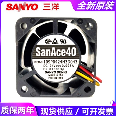 原装三洋109P0424J3D013/J3073/J3013/H301/H3D043 24V变频器风扇