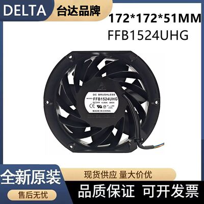 台达FFB1524UHG散热风扇