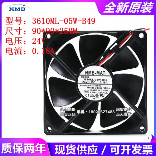 3610ML/3610KL-05W-B49 A90L-0001-0488 原装NMB发那科系统风扇
