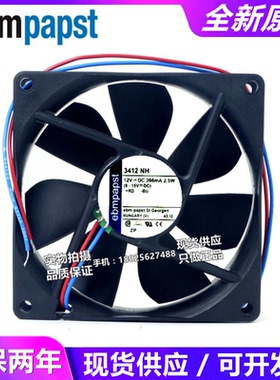 新原装现货德国进口 3412NH12V 9225两线散热风扇