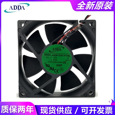 原装 AD0812UX-A70GL 协喜ADDA 8025 12V 0.3A 8CM/厘米散热风扇.