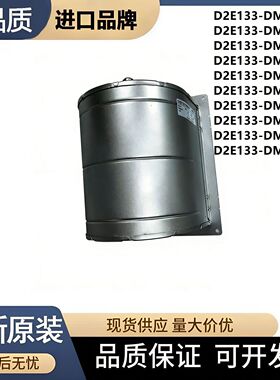D2E133-DM64-11-15-17-60-70-D4-J2-J7-I1-I7 原装德国进口风机
